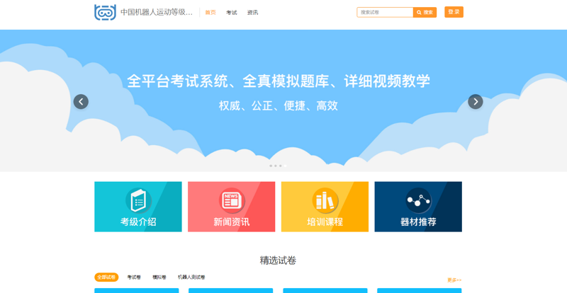 智慧课堂：什么是教学平台？一探究竟