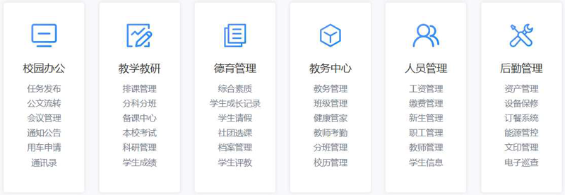 在数字化时代，选择一个适合的教学平台对于提升教学质量至关重要。那么，市场上有哪些优秀的教学平台呢？我们来一一解析。
