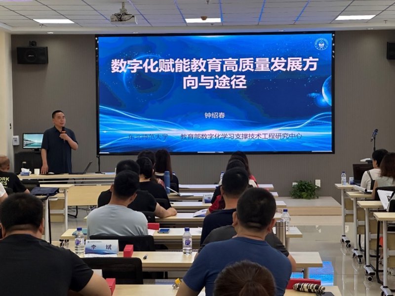 在线教育的崛起:打破时空限制的未来课堂