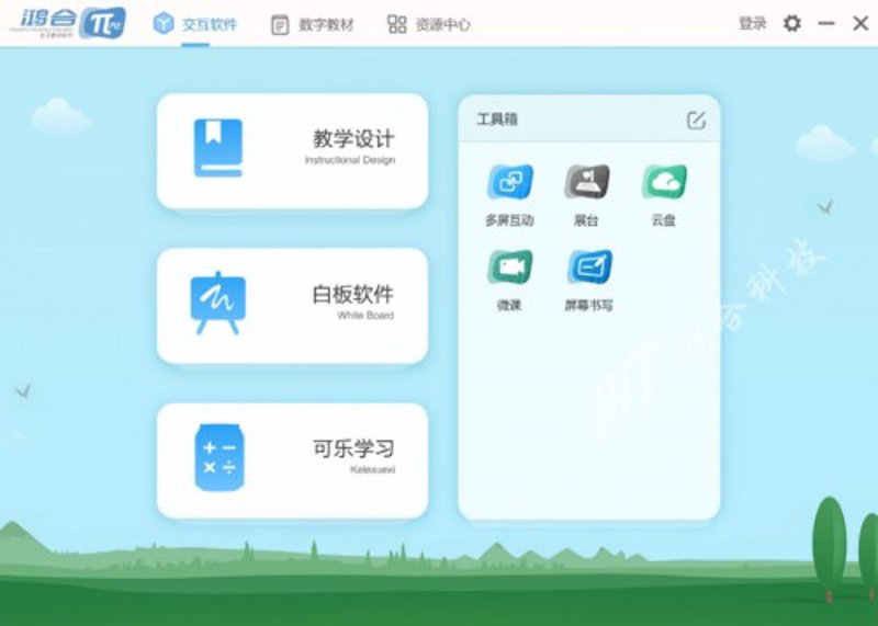 探索适合您的教学平台软件