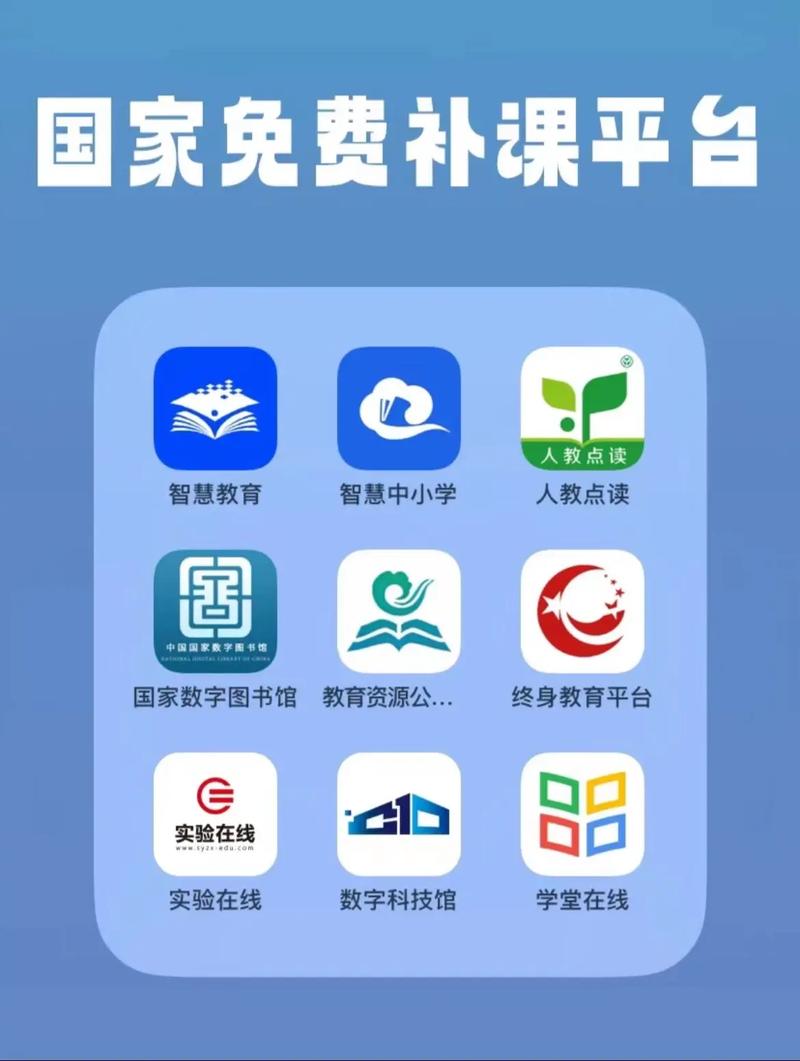 在线教育的崛起：打破时空界限的未来学习方式